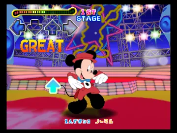 Dance Dance Revolution - Disney Dancing Museum (Japan) screen shot game playing